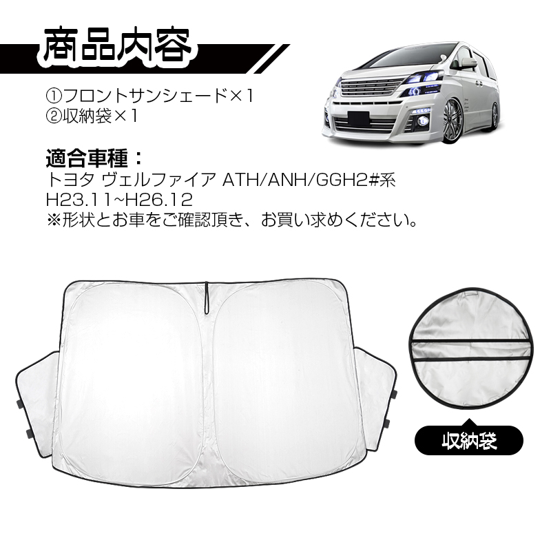 純正、未使用！アルファード、ヴェルファイア遮光カーテン Amazon | BLUESEATEC トヨタ アルファード 40系 遮光 カーテン
