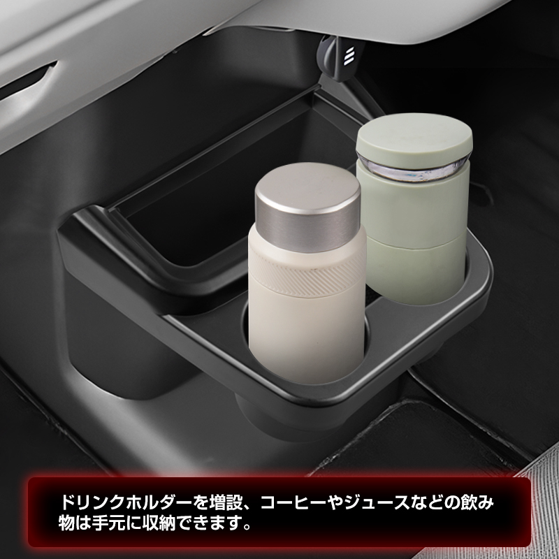 取り置き ▽ホンダ N-BOX カスタム JF5 JF6 センターロアーボックス 増設