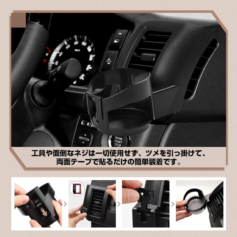 ▽ ハイエース 200系 4型 5型 6型 HIACE ドア掛け ドリンクホルダー