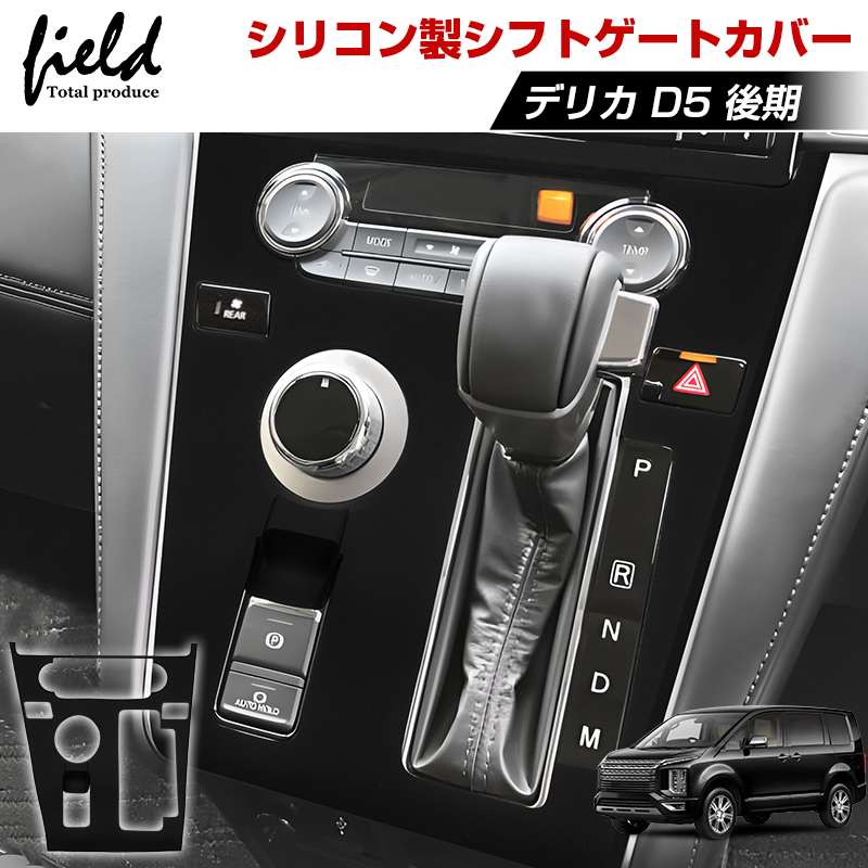 ノリ王　デリカ後期用　ビレットシフトノブ トヨタ車汎用 FEGGARI ビレットシフトノブ アルミ削り出し BLST1