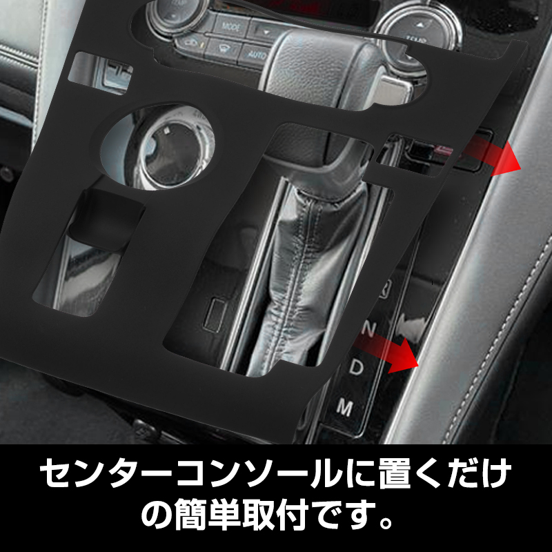デリカd5 前期　純正　センターパネル　シフトパネル　塗装日 デリカd5 前期 純正 センターパネル シフトパネル 塗装日 デリカ