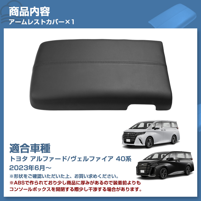 トヨタ（TOYOTA） ▽新型 アルファード40系 ヴェルファイア40系