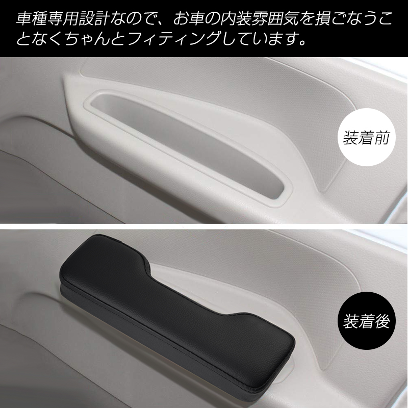 ▽SUZUKI エブリイバン エブリイワゴン DA17 DA64 サイドアームレスト