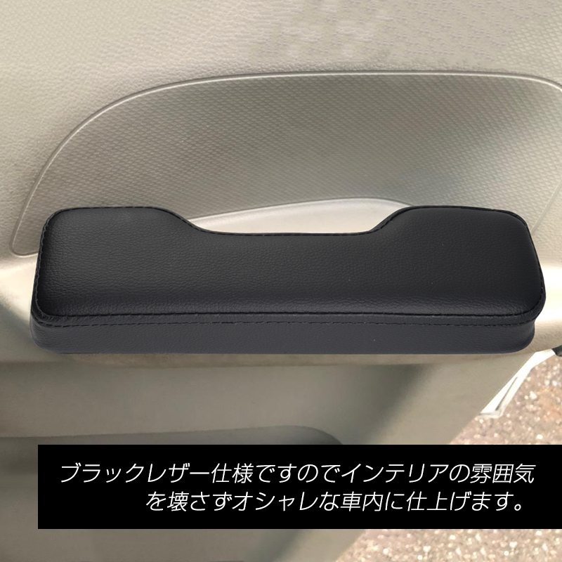 ▽SUZUKI エブリイバン エブリイワゴン DA17 DA64 サイドアームレスト