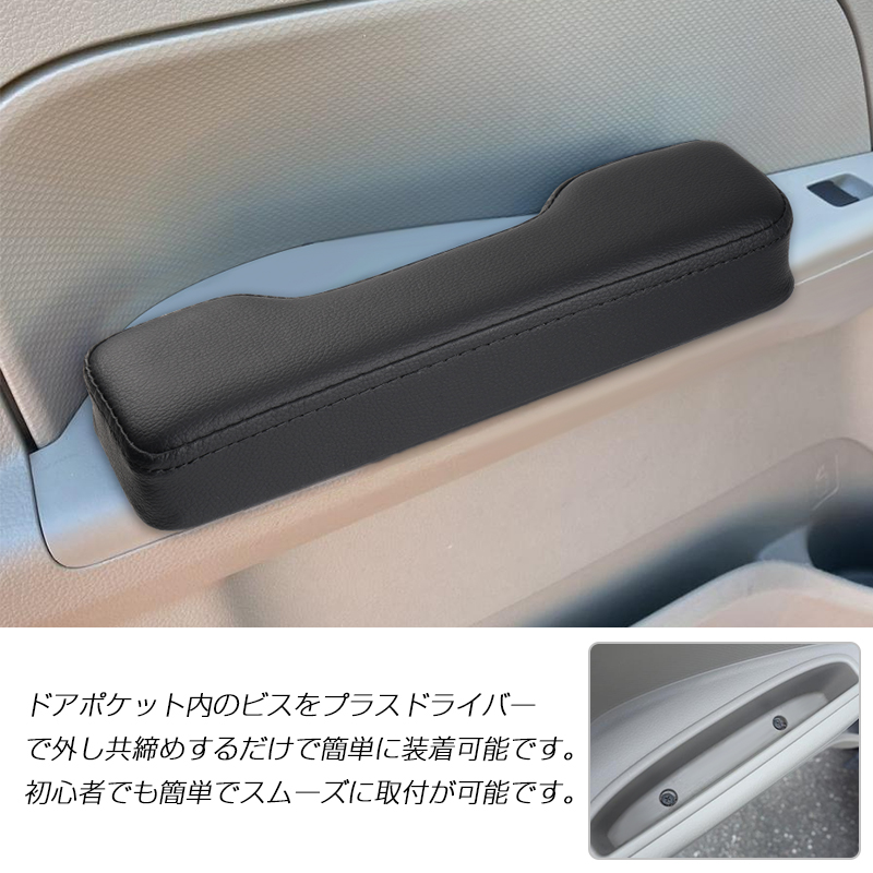 ▽SUZUKI エブリイバン エブリイワゴン DA17 DA64 サイドアームレスト