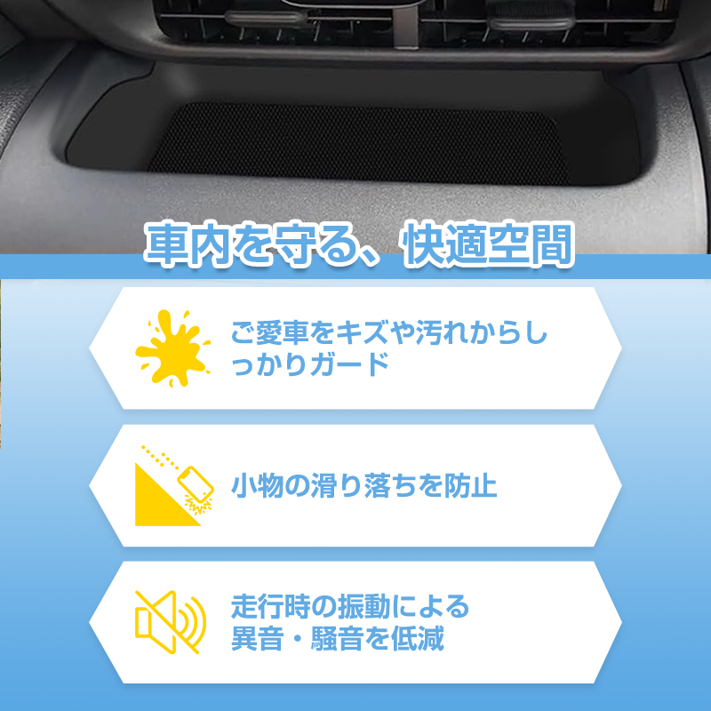 ヤリスクロス YARIS CROSS 後期用 シリコンインパネトレイドリンク
