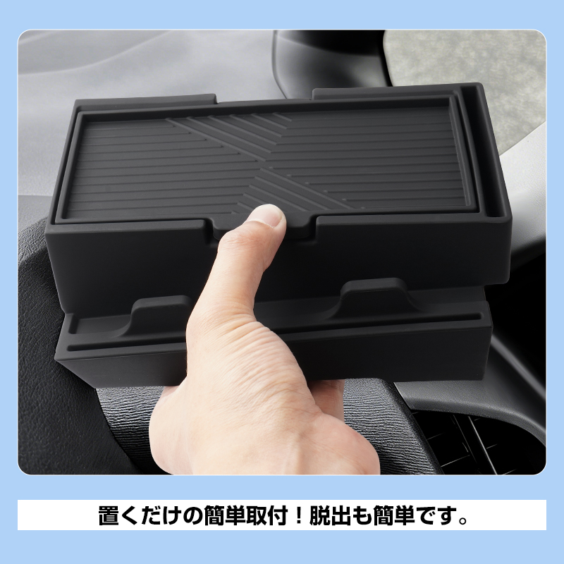 ▽ノア・ヴォクシー90系 ダッシュボード収納ボックス シリコン製 NOAH