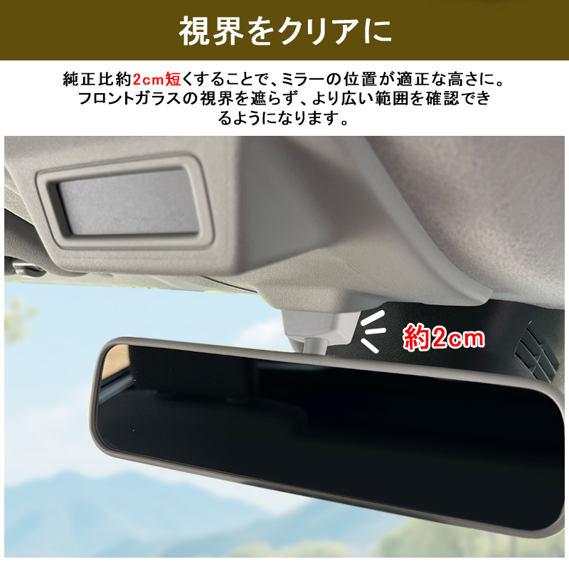 ジムニー JB64W ジムニーシエラJB74W ノマドJC74W ショートミラー