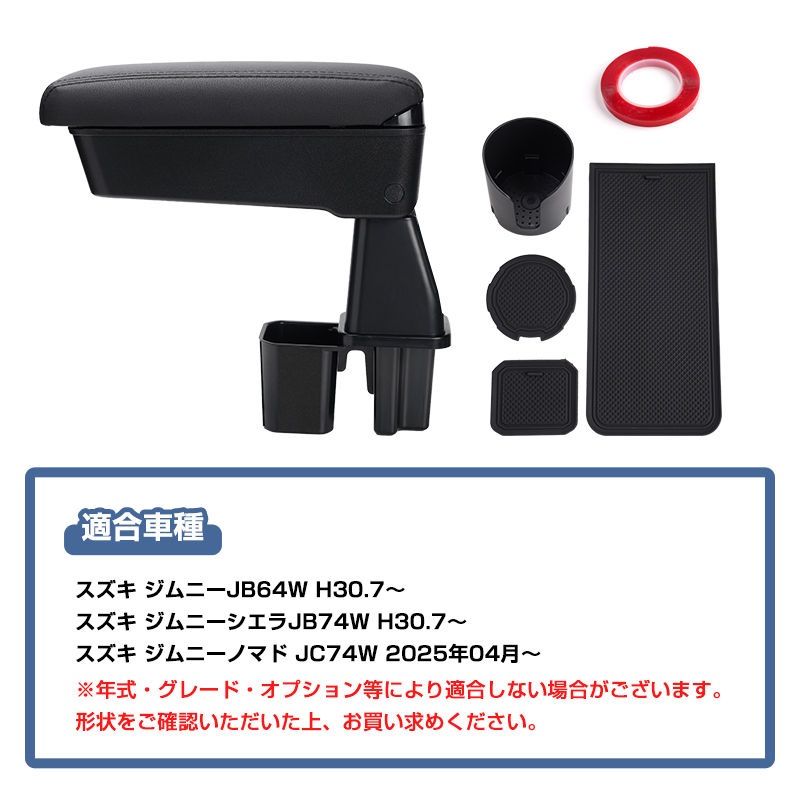 △ジムニー ジムニーシエラ ジムニーノマド JB64 JB74 JC74