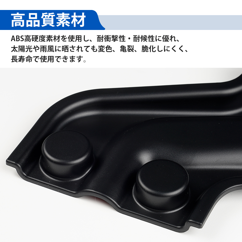 □スズキ エブリィ DA17 DA18 スライドドアレールカバー スライドドア