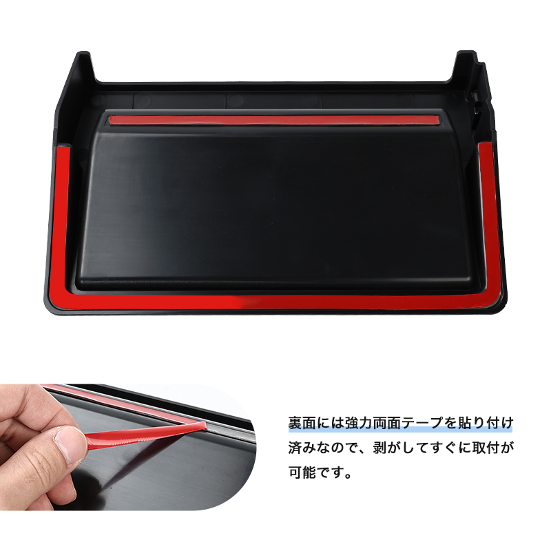 ▽トヨタ ハイエース 200系 9型 HIACE ダッシュボードトレイ