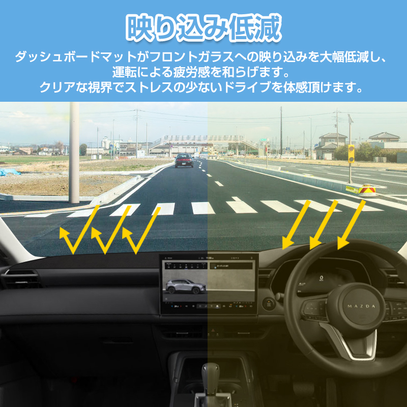 ▽マツダ CX-5 KM系 Lグレード専用 ダッシュボードマット ダッシュ