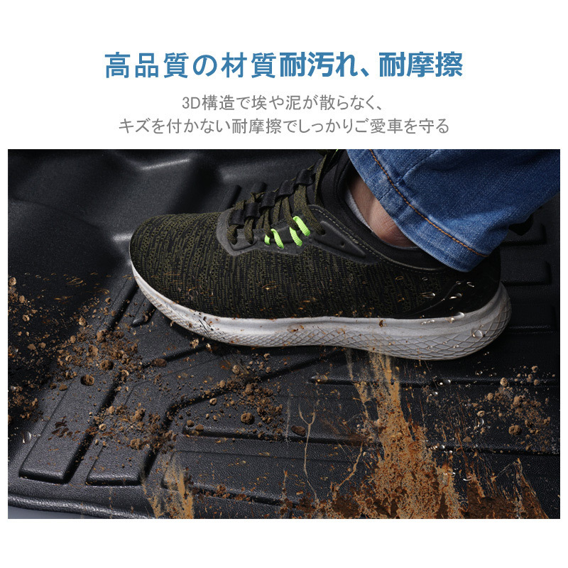 ダイハツ タフト TAFT LA910S (2WD車用) 3Dフロアマット 立体マット リアマット 第二列目 後部座席 防水 TPE材質 車種専用  耐汚れ 耐摩擦 滑り防止 :hn07d4303b:FIELD-AG - 通販 - Yahoo!ショッピング