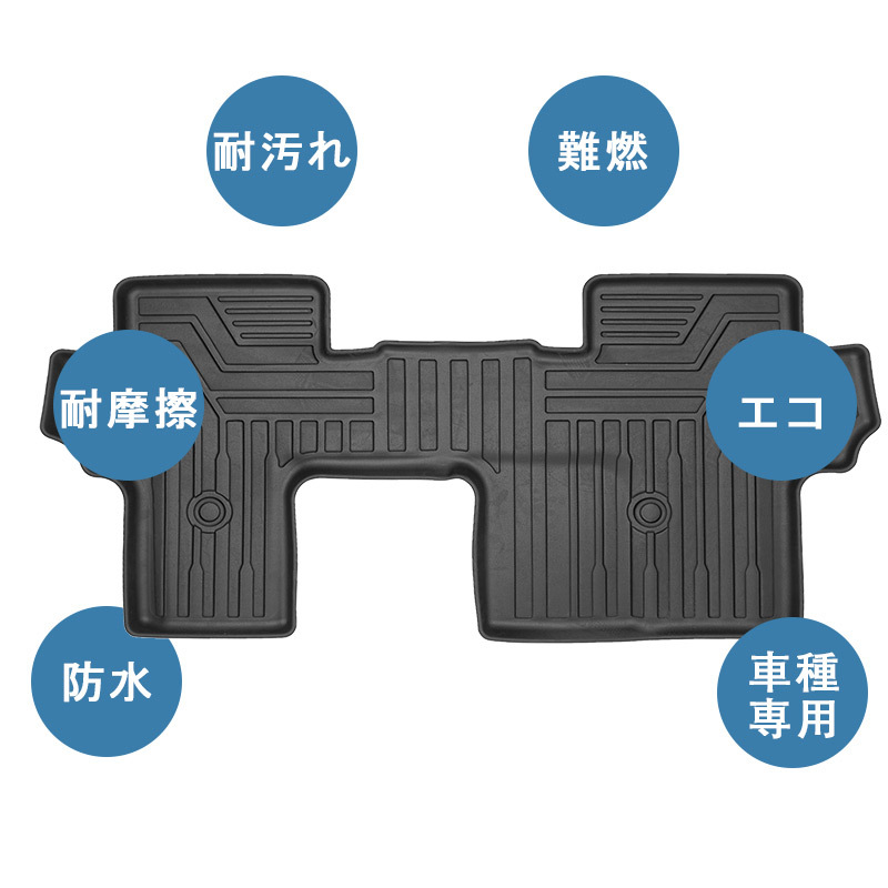 三菱　デリカd5 3Dフロアマット　MI4202A ブラック】 3D フロアマット デリカ D5型 8人乗り5枚 運転席