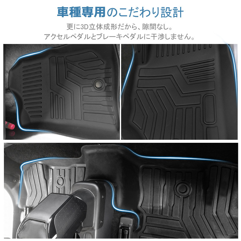 日本製得価日本製 フロアマット 送料無料 新品 JB23W AT車 ワイド兼用 H10.10～ 4枚SET スズキ用