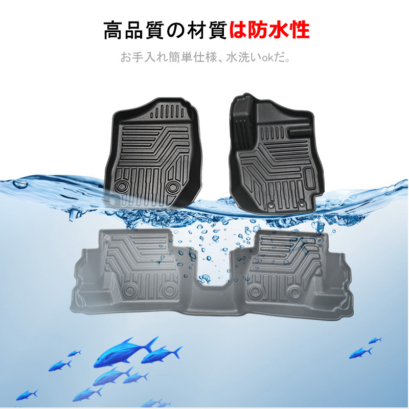 JB64ジムニーJB74ジムニーシエラAT車3Dフロアマット前席後席中古 JB64ジムニーJB74ジムニーシエラAT車3Dフロアマット前席後席中古