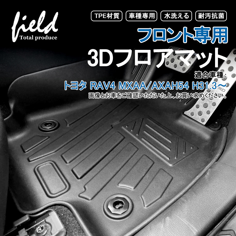 代引可当日特急 フロアマット 送料無料H20.11～ 4枚SET 日産用