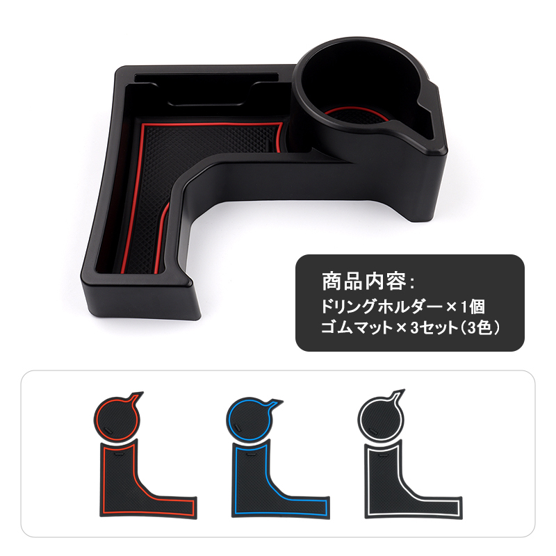 ▽増設 ドリンクホルダー スズキ ジムニー ジムニーシエラ ノマド 5