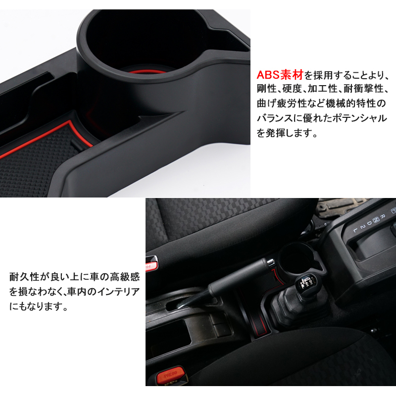 ▽増設 ドリンクホルダー スズキ ジムニー ジムニーシエラ ノマド 5