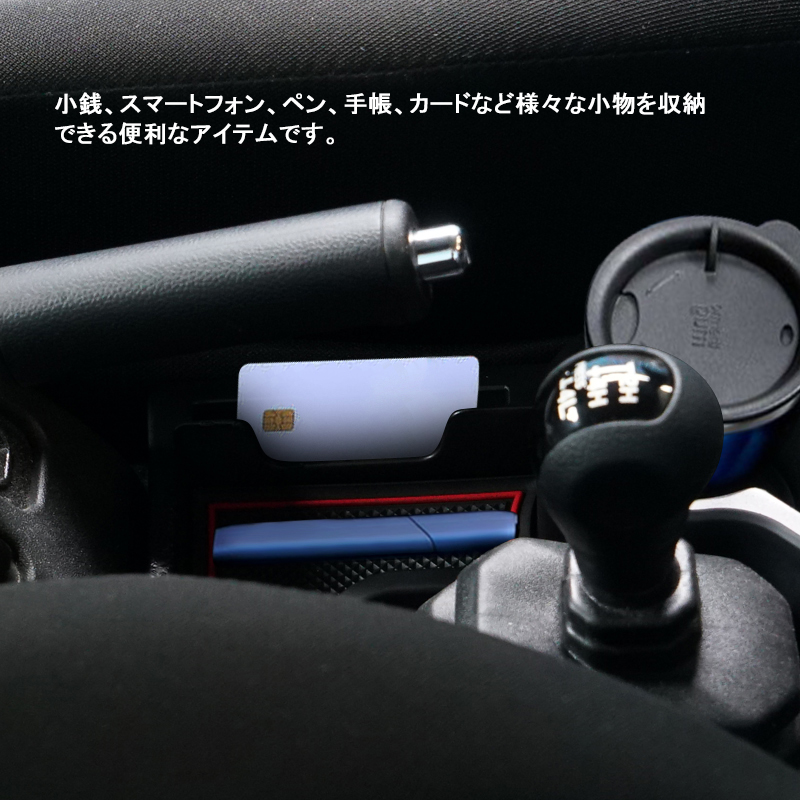 ▽増設 ドリンクホルダー スズキ ジムニー ジムニーシエラ ノマド 5