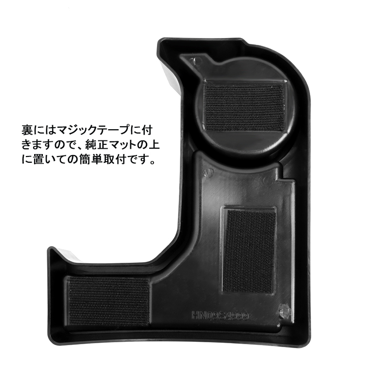 ▽増設 ドリンクホルダー スズキ ジムニー ジムニーシエラ ノマド 5