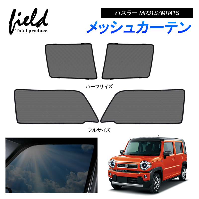 のりさん専用　ハスラー　1 SUZUKI ハスラー HUSTLER 1/22 ミニカー 全4色 ライト点灯
