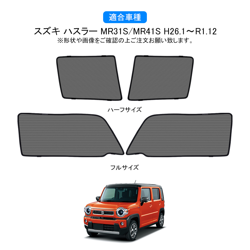 のりさん専用　ハスラー　1 y741-1.jpg