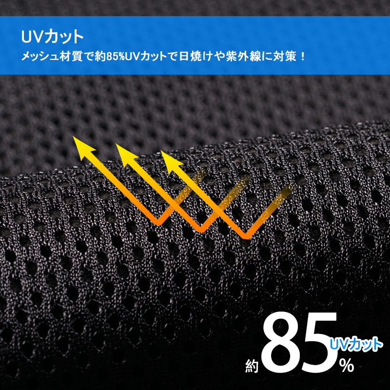 ハイゼット トラック S200・210系 メッシュカーテン メッシュサンシェード フロント用2枚 第一列目 車用網戸 日よけ 風通し  遮光断熱【フルサイズ】