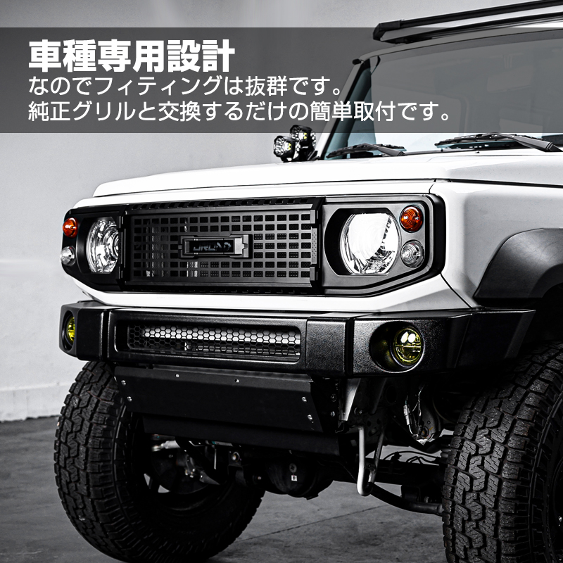 スズキ ジムニー ノマド 純正 フロントグリル スズキ純正 ジムニーノマド 5ドア JC74W フロントグリル