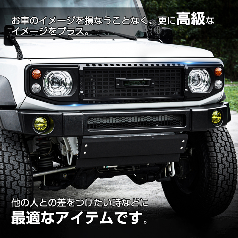 JB64JB74JC74ジムニーシエラノマド　チッピンググリル黒極小網SLエンブ JB64JB74JC74ジムニーシエラノマド チッピンググリル黒極小網SL
