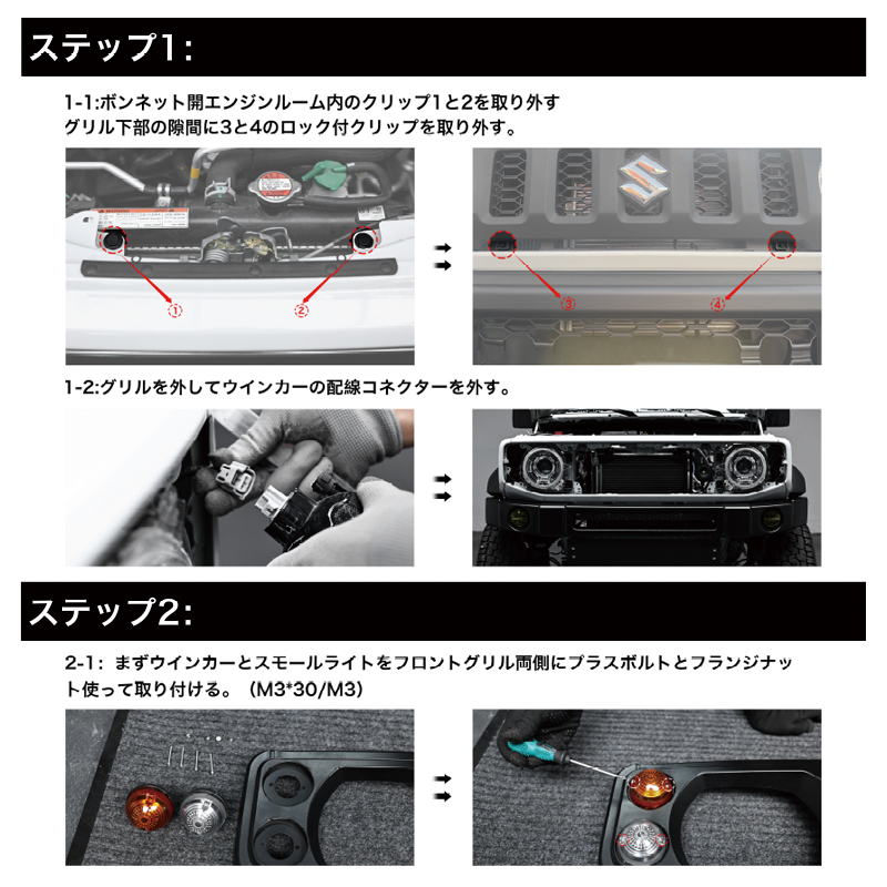 スズキ ジムニーノマド 純正グリル 新車外し JC74 スズキ ジムニーノマド 純正グリル 新車外し JC74 - メルカリ