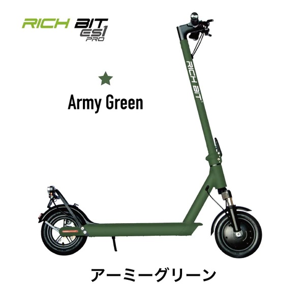 RICHBIT（リッチビット） 特定小型原付モデル 電動キックボード RICHBIT ES1 Pro 公道走行可能  ※国交省認定型式確認番号：JATA-0025 : 4570012874761-w : FIELD SEVEN - 通販 - Yahoo!ショッピング