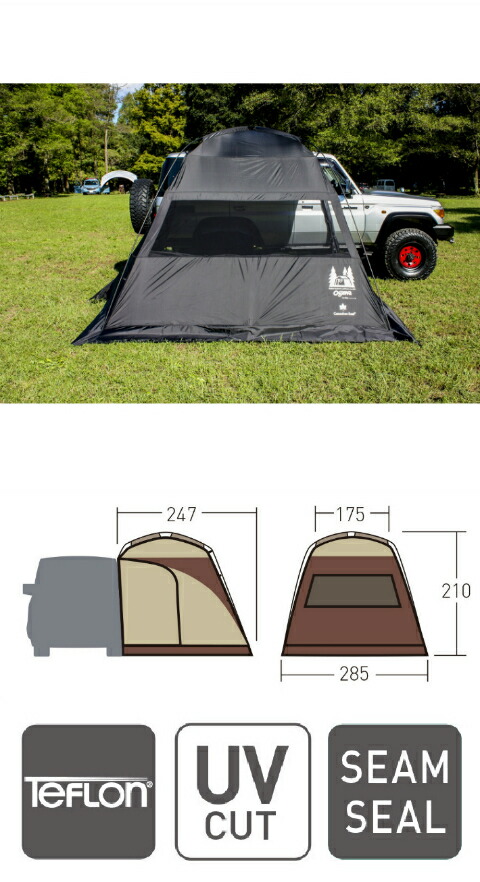 OGAWA×カナディアンイースト Car Side Shelter BLACK カーサイドシェルターブラック 小川テント オガワ :  4549982018567 : FIELD SEVEN - 通販 - Yahoo!ショッピング