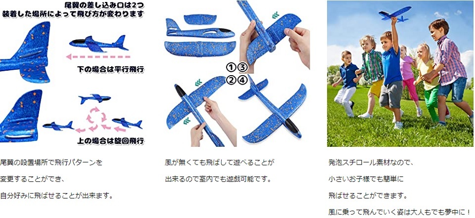 field ship グライダー 組み立てキット 飛行機 発泡スチロール