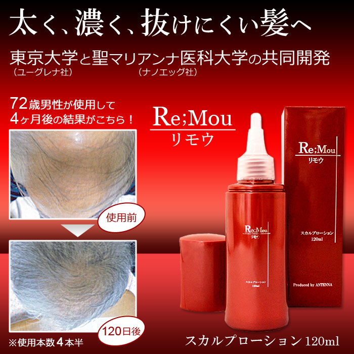 Re:Mou リモウ スカルプローション 120ml : 274142013 : field cosme - 通販 - Yahoo!ショッピング