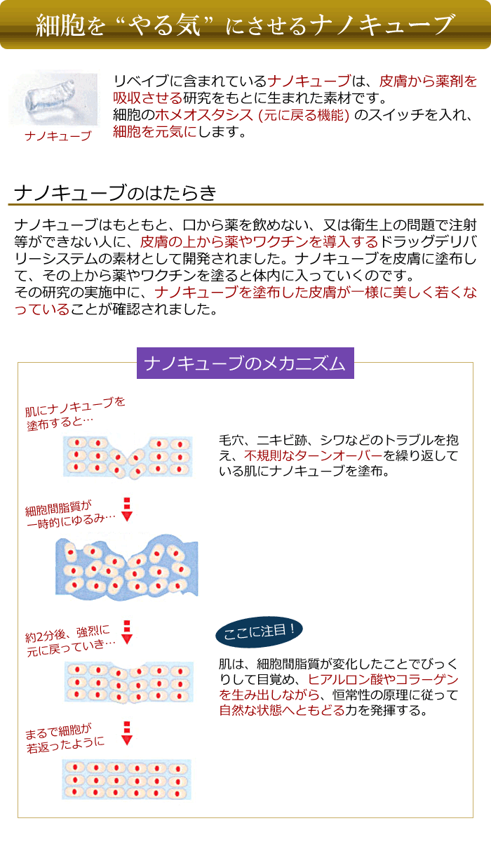 Re:Babe リベイブ 50ml : field cosme - 通販 - Yahoo!ショッピング