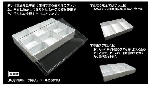 ニューエバー 新A型フタ付ロッドケース 仕切り : field cosme - 通販