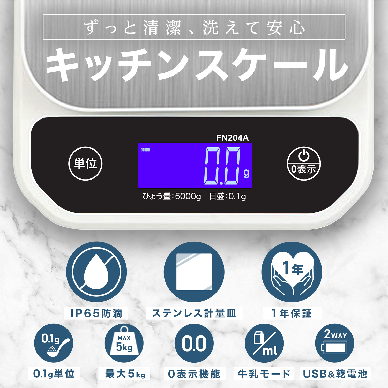 Amazon.co.jp: 5kg高精度スケール 電子一体型ボウルキッチン食品