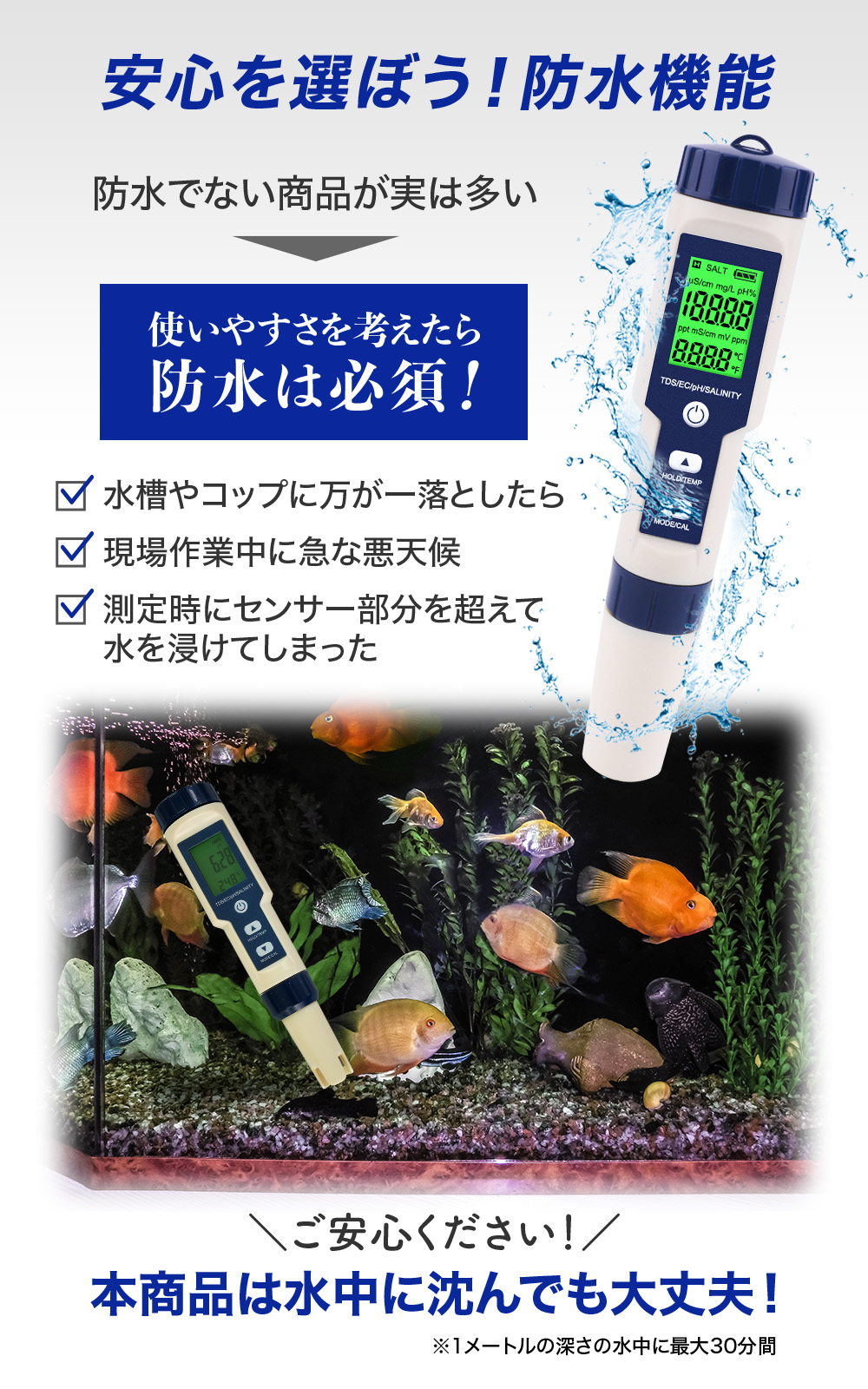 水質測定器 5 in 1 ph EC TDS 塩分濃度 温度 6カ月保証書付き 国内検査済 ペーハーメーター pH計 水質検査キット 防水  FieldNew : fn002a : 測定器のFieldNew 公式直販店 - 通販 - Yahoo!ショッピング