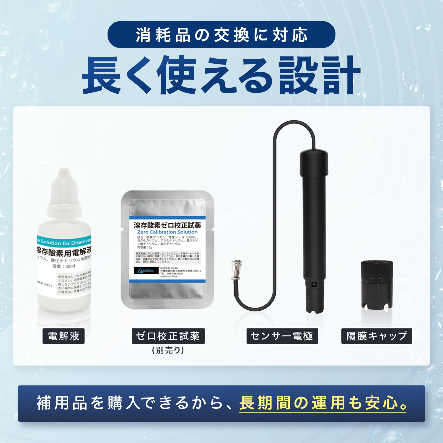 FieldNew 【国内ブランド】 ポータブル溶存酸素計 国内ブランド】 ポータブル溶存酸素計 DOメーター｜保証書付き 簡単