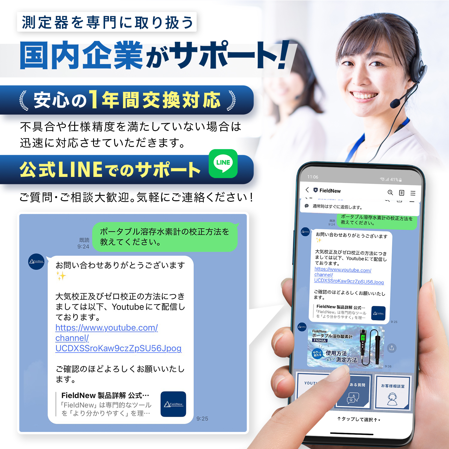 国内ブランド】 ポータブル溶存酸素計 DOメーター｜保証書付き 簡単