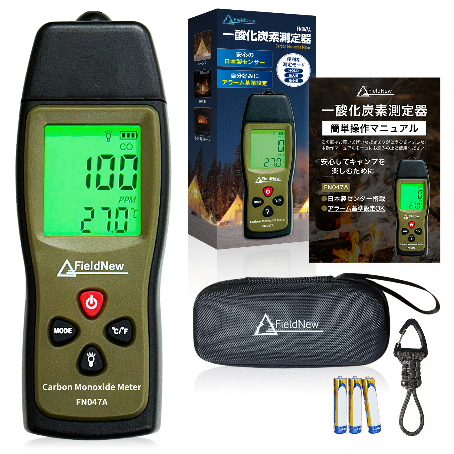 日本製センサー】一酸化炭素チェッカー COアラーム変更可 (秋冬