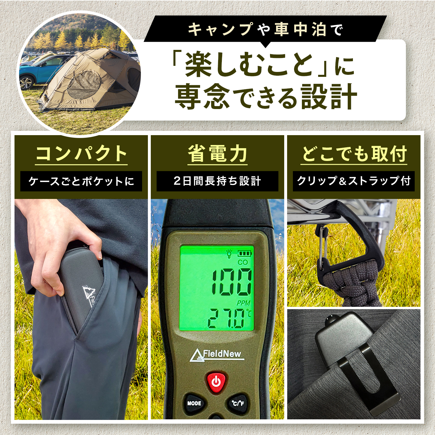 日本製センサー】一酸化炭素チェッカー COアラーム変更可 (秋冬