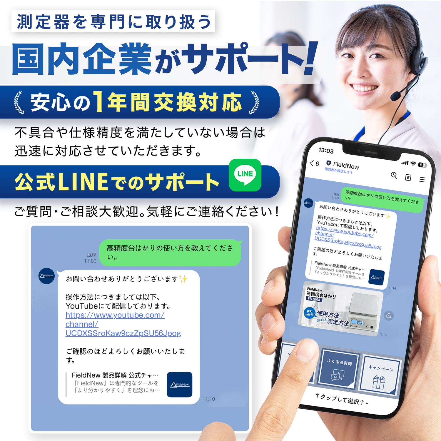 高精度はかり【分銅付】0.01g単位 最大5kg AC充電式（最大40時間連続