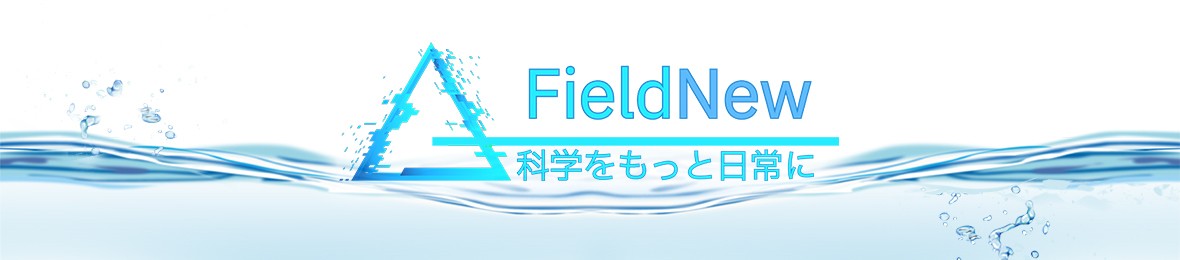 測定器のFieldNew 公式直販店 ヘッダー画像