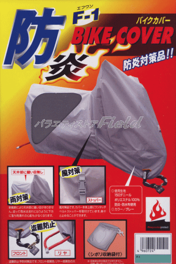 作業用カバー Amazon | に適用 カワサキニンジャZX-4R SE バイクカバー 210D