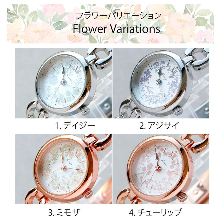腕時計 レディース 5気圧防水 プメリー メタルベルト 高級感 花柄 デイジー ミモザ ビジネス かわいい フィールドワーク | field work | 07