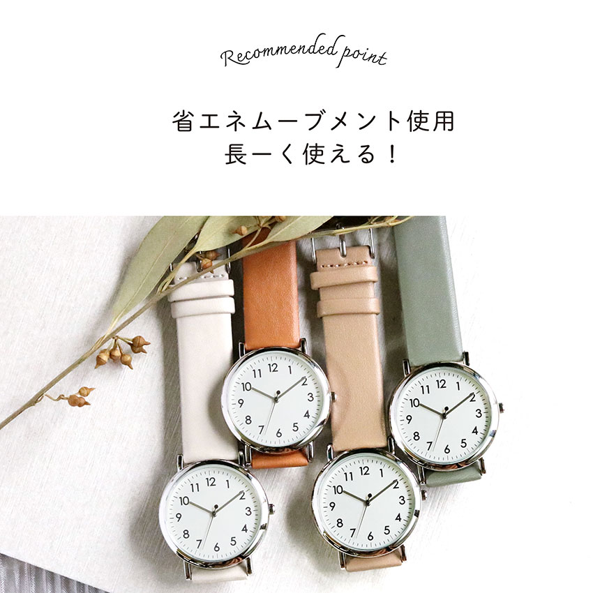 腕時計 レディース メンズ ラージン 長寿命 エコ 省エネ 小さめ 大きめ 2サイズ ペア 人気  シンプル オススメ トレンド プレゼント プチプラ フィールドワーク | field work | 06
