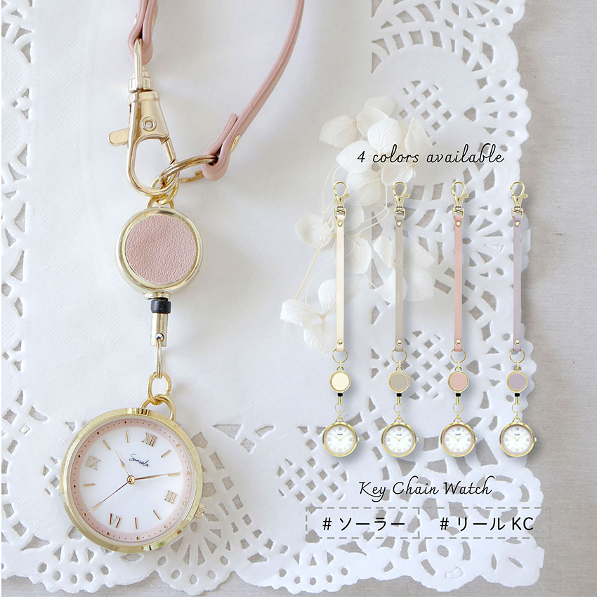 腕時計 懐中時計 レディース ソーラー サウレ ソーラーウォッチ ストラップ キーチェーン 見やすい おしゃれ きれい 大きめ 可愛い プチプラ フィールドワーク | field work