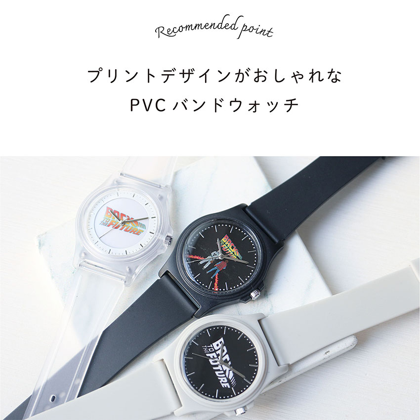 field work（フィールドワーク） バックトゥザフューチャー BTF Back